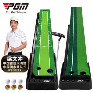 下單免運 可開統編 PGM 高爾夫推桿訓練器家庭迷你套裝成人兒童室內高爾夫推桿練習器