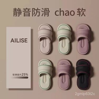 森域嚴選 踩屎感拖鞋女款2025新款夏季外穿厚底室內家居防滑防臭涼拖鞋女士室內拖 拖鞋 夏涼鞋