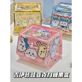 寶藏大店鋪 熱銷chiikawa吉伊卡哇收納盒 烏薩奇 小八 置物盒 桌面收納盒 可愛亞克力翻蓋桌面置物盒 防塵擺飾可拆