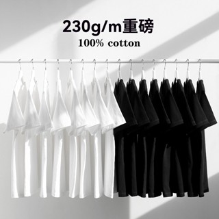 【臺灣發貨】230G純棉白色短袖T恤女ins潮男女衕款重磅不透圓領純色打底衫 T恤 夏天短袖 白色寬鬆T恤 寬鬆上衣