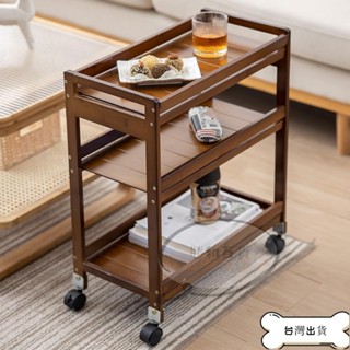 【蝦皮爆款】特價 可移動茶几置物架 落地多層廚房客廳竹木收納茶水間茶臺 茶室小推車 茶水間茶幾置物架 佈置茶樓客廳家用多