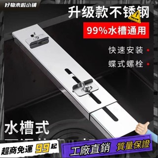 臺灣出貨🏆新款磨刀架家用可調節水槽油石支架防滑磨刀石架子不銹鋼磨刀神器 磨刀石 磨刀架 不鏽鋼 5W5Z