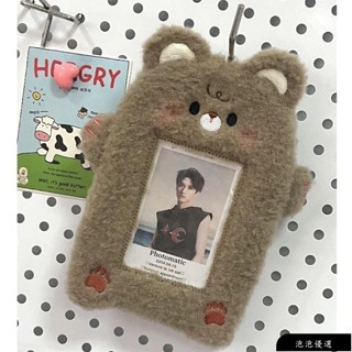 【免運】小奶狗 動物系列毛絨卡套 3寸小卡拍立得卡包 鑰匙扣吊飾卡冊 追星愛豆照片展示卡套吊飾 校園證件飯卡