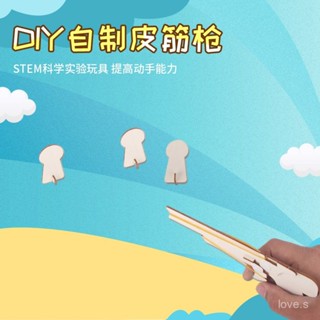 優質版 木質 3d立體拚圖 手工diy 拚裝狙擊模型 木質AK47模型 生日禮物 AWM模型新款自製皮筋槍手工小玩具拚插