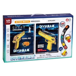 優質版 木質 3d立體拚圖 手工diy 拚裝狙擊模型 木質AK47模型 生日禮物 AWM模型力豐過家家模擬手槍DIY拚裝