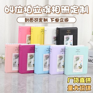 🎉相簿冊 相簿本 3x5 4x6 5x7迴憶相簿本 相本 收納冊 大容量相簿本 情侶紀念相簿 拍立得相簿甜點時光卡冊 插