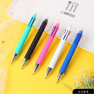 【免運】5色原子筆1個自動鉛筆頂部橡皮擦0.7mm原子筆用於標記書寫辦公室學校