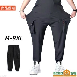 BOB好物❤M8XL 工裝褲男 超大尺碼 顯瘦 彈力 長褲 多口袋 耐磨工作褲 休閒運動褲[LB017] 緊身束口褲 鬆