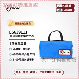 可開發票釣魚服 浮力衣 浮潛救生衣 磯釣救生衣 浮力救生衣救生衣 浮力背心 釣魚背心 救生衣 浮潛 釣魚救生衣 救生衣背