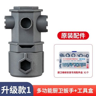 上新水龍頭起泡器扳手通用廚房洗臉面盆出水嘴閥芯專用多功能拆卸優品