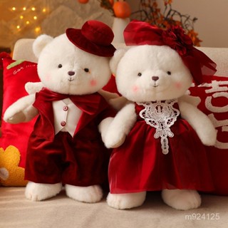 🎁熱銷新款 臺灣發貨🎁情侶婚紗抱抱熊毛絨玩具泰迪熊玩偶結婚禮物一對壓床車頭婚慶娃娃動物抱枕 大抱枕 造型抱枕 娃娃