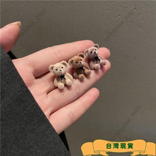 好物❁耳飾 耳環 小熊耳釘 可愛植絨耳飾 蝴蝶結耳釘 卡通甜美耳環 無耳洞耳夾 氣質耳飾 卡通耳夾 日系可愛耳夾
