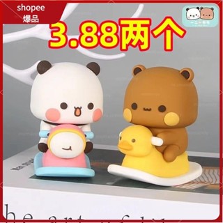 【新店優惠】可愛一二 可愛布布 熊貓一二和布布桌面玩偶手辦車載小擺件卡通可愛動漫周邊潮玩公仔學生禮物 情侶禮物