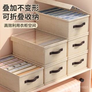 【臺灣熱銷】好物褲子收納神器衣服牛仔褲分格盒抽屜式宿捨衣櫃分層整理箱