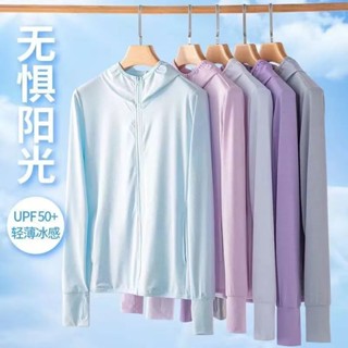 S-5XL 大尺碼上衣 防曬衫 涼感速乾 冰絲上衣 防曬衣 男女夏季運動防曬 戶外輕薄款 釣魚防曬服 夏季外套 防紫外線