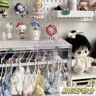 【滿199發貨】衣架 防滑曬衣架 掛衣架 曬衣架 洗衣架 止滑衣架 娃娃衣架 兒童衣架 多功能無痕衣架 寵物衣架20cm