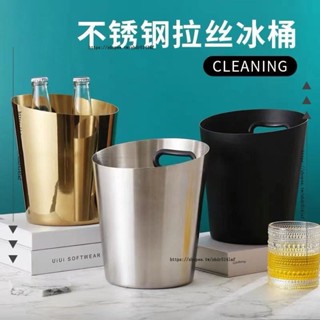 H創意工作室 ✨斜口香檳桶不銹鋼商用冰桶酒吧ktv家用擺設收創意納桶加厚餐廳