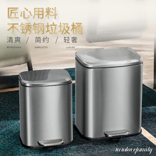 垃圾桶 廚房垃圾桶 不銹鋼垃圾桶 有蓋垃圾桶 腳踏垃圾桶 衛生間垃圾桶 長方形垃圾桶 13L 腳踏家用垃圾桶