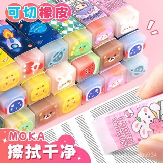 ✨臺灣低價✨橡皮擦創意卡通可愛幼兒園獨立包裝國小生專用女生水果夾心禮物 果凍橡皮擦 文具 果凍色係 擦布 水果橡皮擦28