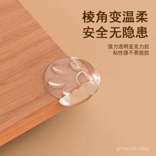 🌹桃園有貨/免運🌹【安心家居】新款防撞包角防撞角透明桌角兒童防磕碰保護套傢俱軟膠加厚氣囊