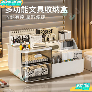 桌麵疊加收納盒書桌收納架辦公室桌麵收納盒抽屜式學生辦公室書桌文具大容量置物架多功能斜插筆筒桌上收納