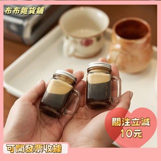 🎇桃園出貨+發票🎉MK 日式迷你咖啡杯 密封瓶 小樣瓶 迷你罐 蜂蜜瓶 分裝玻璃瓶 便攜玻璃杯 濃縮咖啡杯 隨身瓶