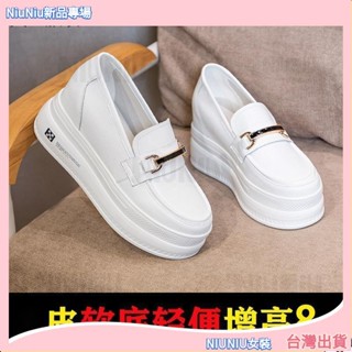 🔥臺灣出貨🔥女生韓版厚底休閒鞋厚底樂福鞋小白鞋女百搭8公分內增高女鞋8cm一腳蹬百搭白色豆豆鞋LWLNIUNIU