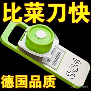 🔥臺灣出貨🔥【30天熱銷5237件】刨絲器家用廚房多功能擦絲器商用切片機切絲切片切菜切土豆絲神器