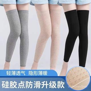 🔥臺灣出貨🔥【1135人收藏】純棉夏季薄款護膝保暖老寒腿女士關節膝蓋套加長護腿襪空調房防寒