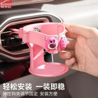 汽車水杯架車載出風口飲料架杯託車用多功能奶茶杯架固置物定支架