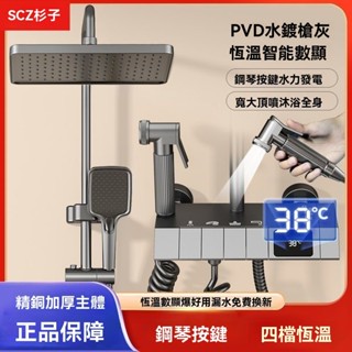 洗澡神器😇SCZ杉子增壓淋浴花灑套裝水龍頭衛生間浴室淋雨沐浴洗澡噴頭恆溫 BL0D