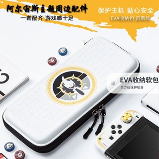 switch收納包 良值原裝 Switch收納包OLED保護殻joycon矽膠套PRO搖桿帽NS卡帶盒 CNQJ