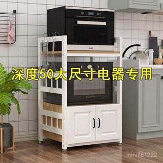 熱銷💖電器櫃/廚櫃/廚房櫃/電器置物架/邊櫃/收納架/置物架/層架/餐櫃/微波爐架 廚具櫃/多層收納櫃 置物櫃