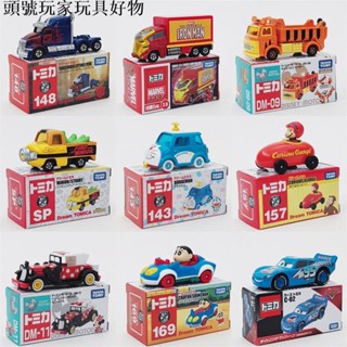 🔥臺灣熱銷🔥TOMICA多美卡合金車模擬模型小汽車男孩玩具車皮卡丘車模禮物