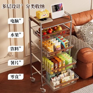 【免運】【臺灣出貨】出租屋家用可移動籃子拆卸置物架客廳廚房多層複古抽拉式收納架子