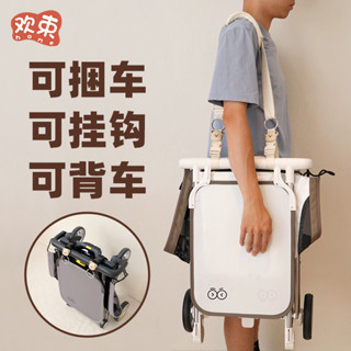 [哆哆購]嬰兒車揹帶 kk口袋車配件嬰兒推車口袋車肩帶可背遛娃神器斜跨童車揹帶繩掛鉤 CP3Z