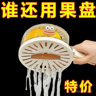 【夢幻女孩賣場】瀝水籃 多功能瀝水籃 折疊手柄帶蓋洗水果蔬菜廚房保鮮碗果籃家用戶外野餐