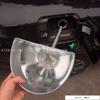 暢銷款#汽車貨車加油漏斗加油器帶過濾網免扶油漏斗摩托車加油鬥柴油漏斗 熱賣 winwin.tw