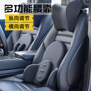【限時下殺】多功能汽車腰靠車載腰部支撐腰託記憶棉護腰枕通用可調節頭枕腰靠 可拆卸拉鍊 汽車靠枕 汽車頭枕 汽車腰靠