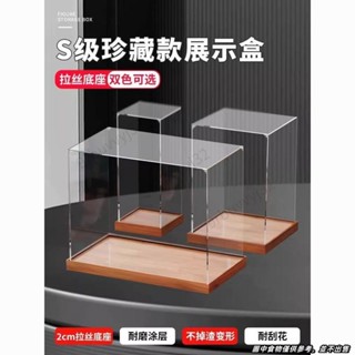 壓克力收納盒 透明展示盒 透明展示箱 公仔展示盒 展示櫃 模型盒 玩具收納盒 手辦收納櫃 防塵罩 9rbuvvyj32