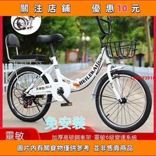 推薦 腳踏車免安裝公路自行車 折疊變速腳踏車 折疊自行車 摺疊腳踏車 戶外單車 20吋22吋24吋2#cindy3916