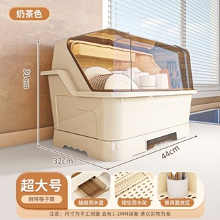 💯低價特惠💯碗盤收納架 碗盤置物架 碗盤瀝水架 餐具收納架 餐具收納櫃 餐具收納盒防塵瀝水架 瀝水架 置物盒 杯盤收納