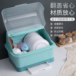💯低價特惠💯廚房碗盤收納架 廚房餐具瀝水翻蓋收納櫃 碗盤瀝水架 廚房收納 廚房收納架 碗盤收納盒 碗筷收納盒 碗盤收納