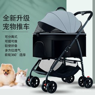 新款輕便可折疊狗狗手推車 寵物貓咪外出遛狗嬰兒老年柯基中小型犬