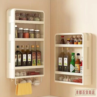 ❤️豐都出品❤️免運廚房置物架 廚房用品 收納架廚房置物架家用調料架墻上壁掛多層儲物架浴室多功能收納用品大全 家用收納