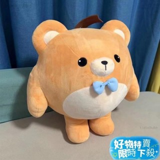 👑臺灣熱銷👑仔仔熊毛絨娃娃 蛋仔派對 布偶仔仔熊毛絨玩具 可愛小熊公仔 交換禮物 毛絨卡通抱枕