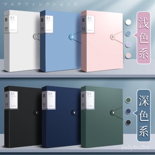 臺灣熱賣🔥A4分頁檔案夾多層透明插頁資料冊40/60頁學生獎狀分類收納袋