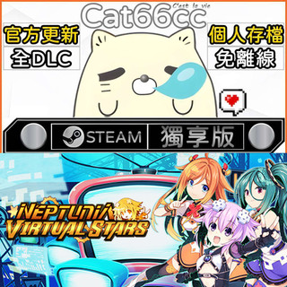 VVV戦機少女 STEAM 全DLC免離線 cat66cc 單機遊戲 電腦遊戲
