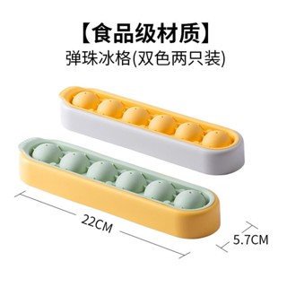桃園快速🚚 墨色冰球模具 軟矽膠家用圓球形迷你小冰格 冰箱製冰盒 凍冰塊盒帶蓋