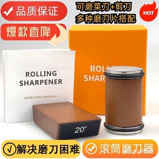 😄桃園上新😄廚房手工滾筒磨刀器帶多種磨刀石 多功能磨刀石 滾筒磨刀器 滾輪磨刀器 快速磨刀石 磨刀器 細磨刀 磨剪刀 X